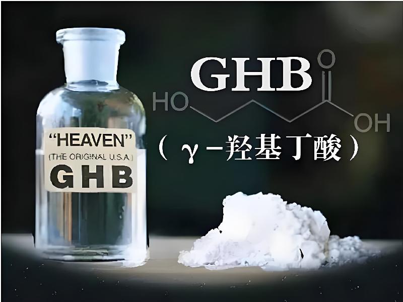 迷香水正品6845-CGbd型号